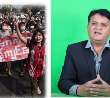 बर्मामा सैन्य 'कु'विरुद्ध आन्दाेलित नेपालीभाषी भन्छन्- सैनिक शासनबाट विकास हुन्छ भन्नु भ्रम मात्रै हो (भिडियाे) 